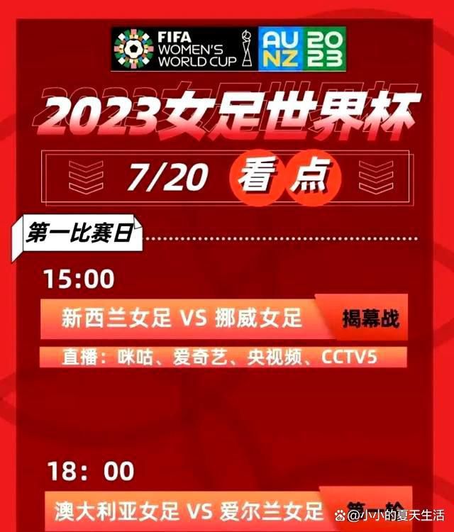 目标已经达成，我们再次取得成功，现在我们进入决赛并准备好了。